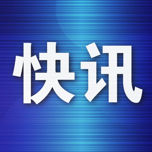 正规的配资平台 大连市友好城市经贸对接会成功举办